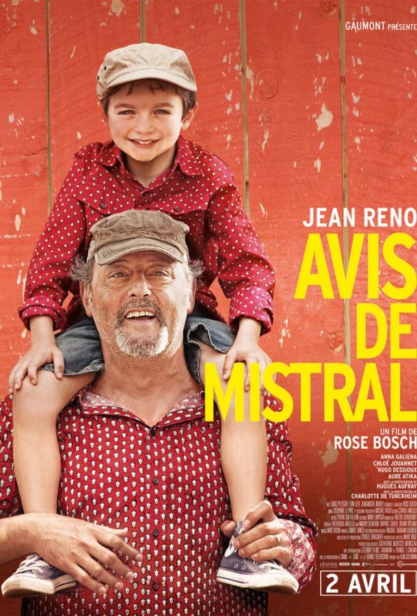 Фильм Каникулы в Провансе (2014) смотреть онлайн
